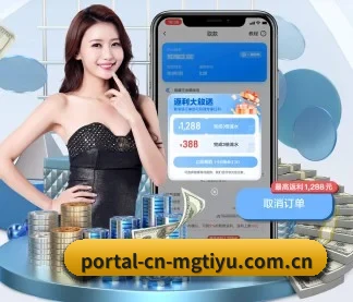 portal-cn-mgtiyu.com.cn APP